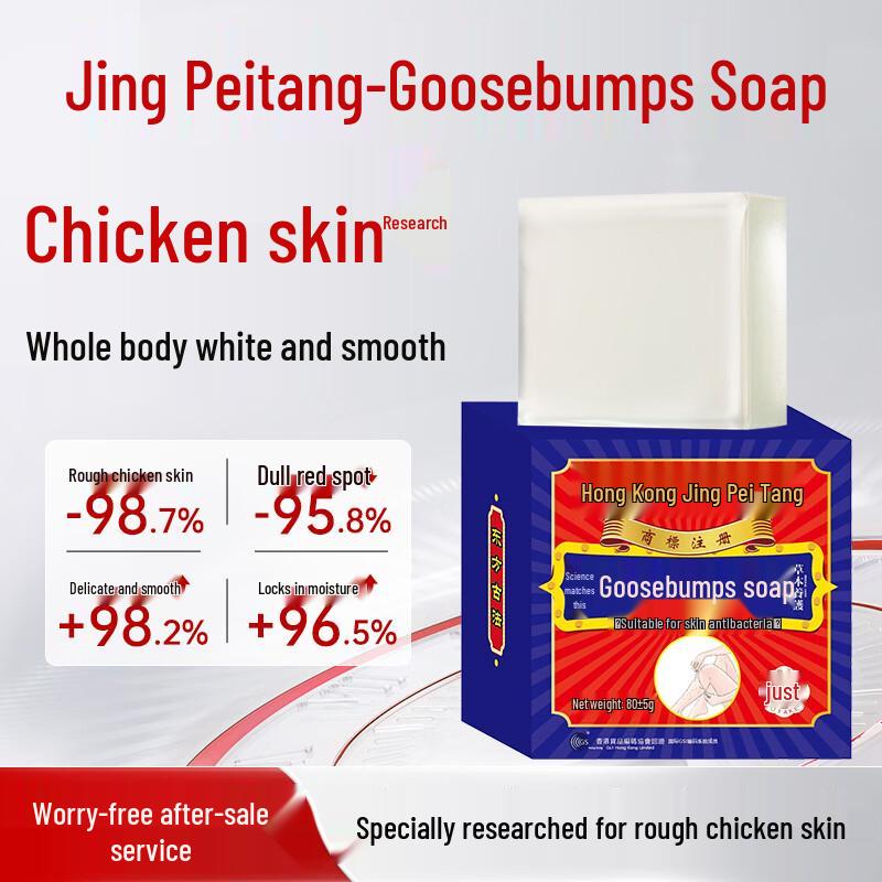 Behandlungskörperseife für Keratosis Pilaris