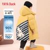 Boys' Thick Hooded Winter Down Jacket