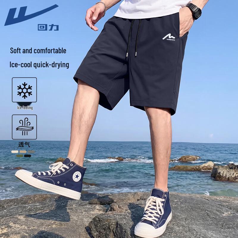 Warrior Men s Summer Breathable Casual Shorts 2XL