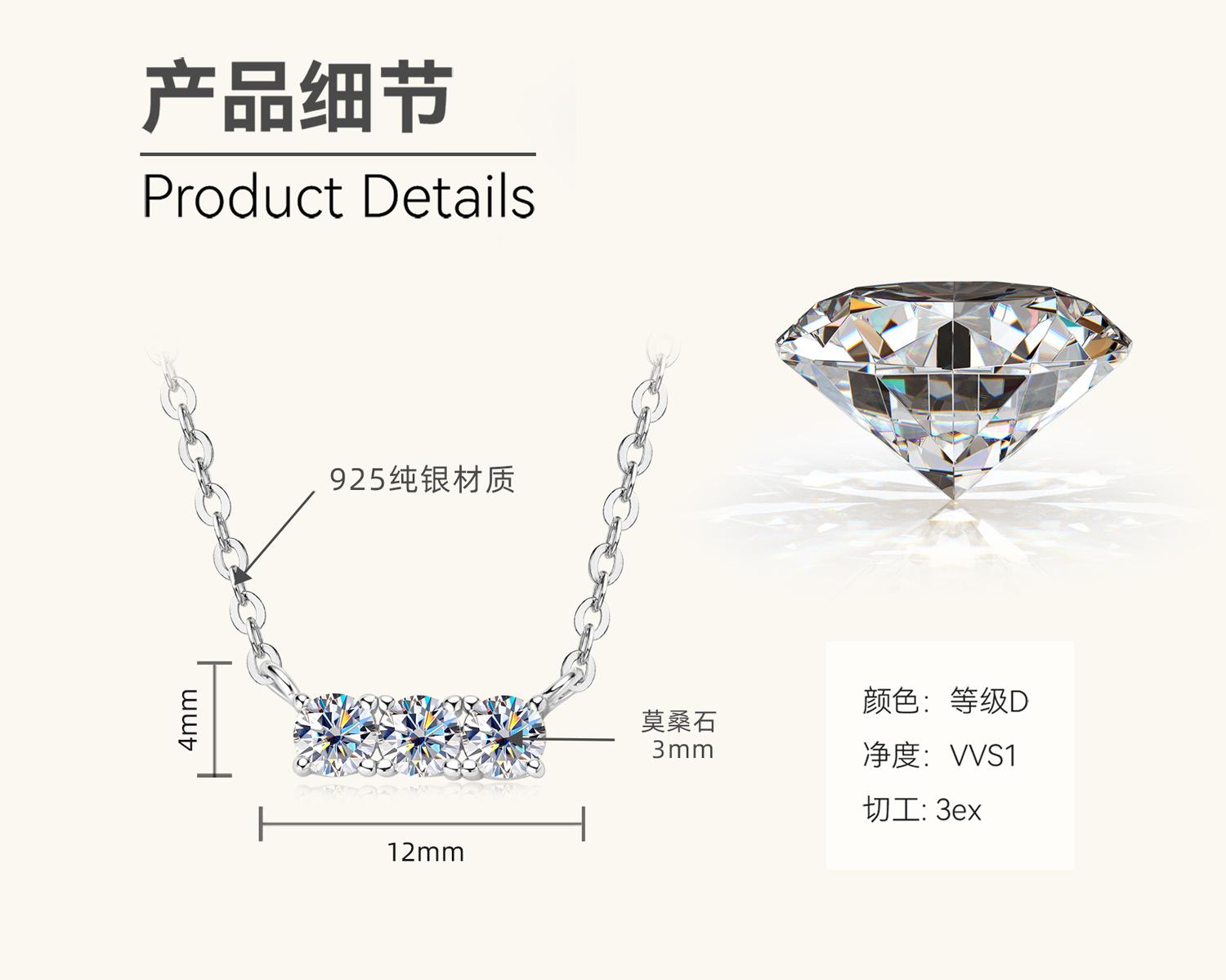 

Silvere Glam Новое простое колье с муассанитом Женская мода Xiaohongshu Подвеска из стерлингового серебра 925 пробы Цепочка для ключиц в стиле Ins 0.3 carats белый