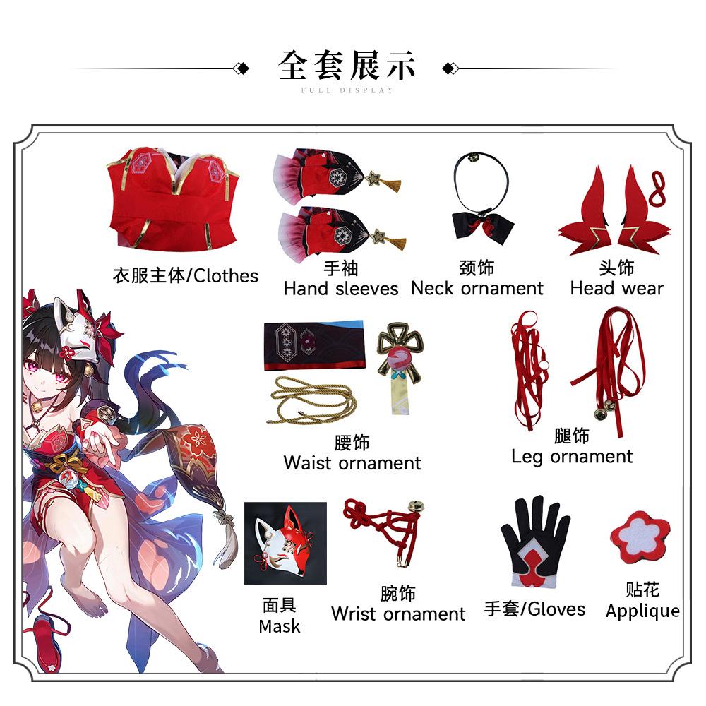 Anime Character Cosplay Fog City Collapses Star Dome Railway Cos Clothing Masked Fool Fireworks Cosplay Game Second Anime Suit Female
