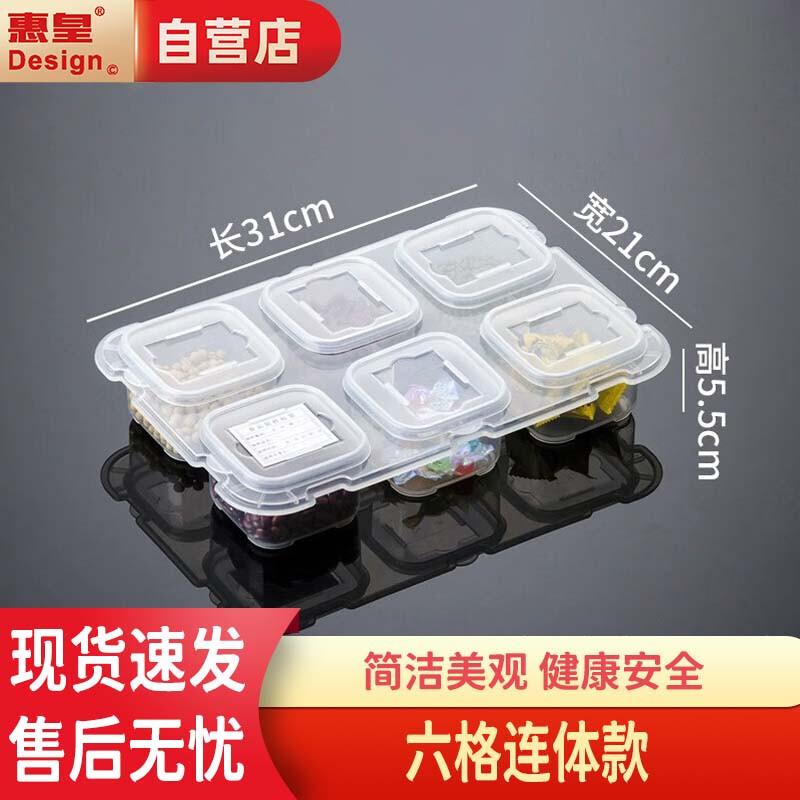 6-Compartment Food Sample Box