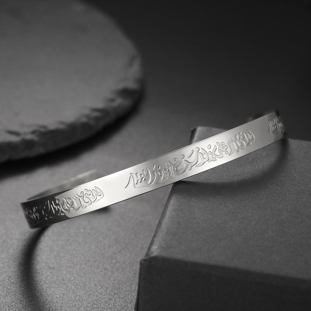 Dawapara Ayatul Kursi Quran Prayer Bangle Arbic Calligraphy Islamic Muslim Alhamdulillah Cuff Bracelet Stainless Steel Jewelry