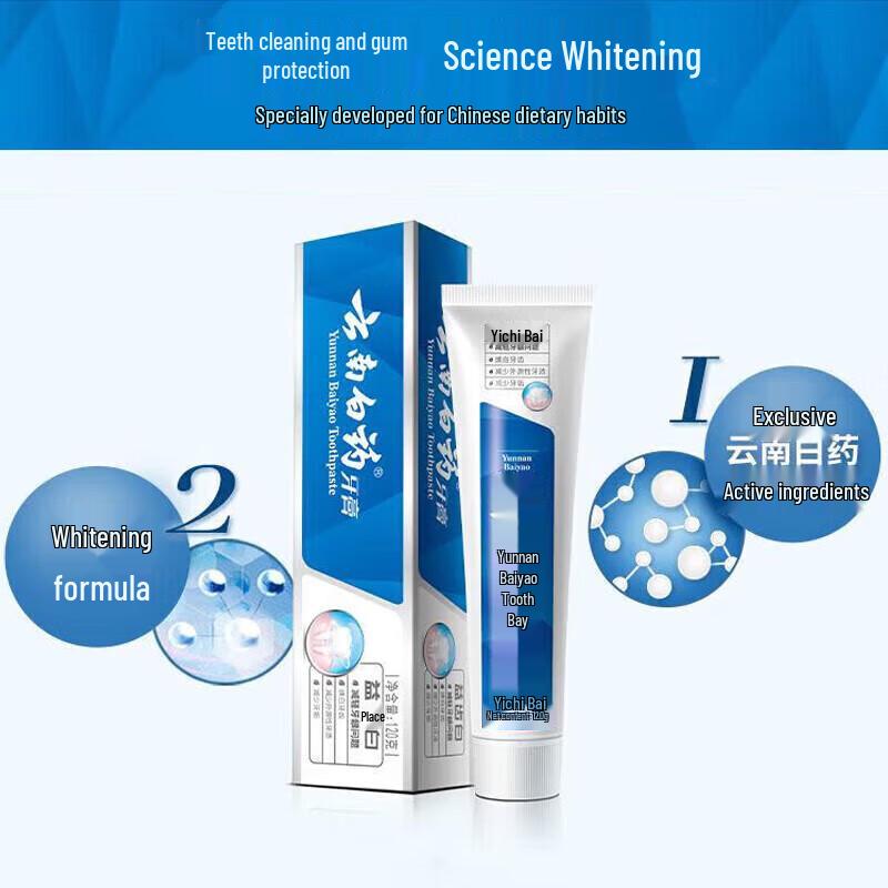 Yunnan Baiyao Multi-Effect Whitening Toothpaste