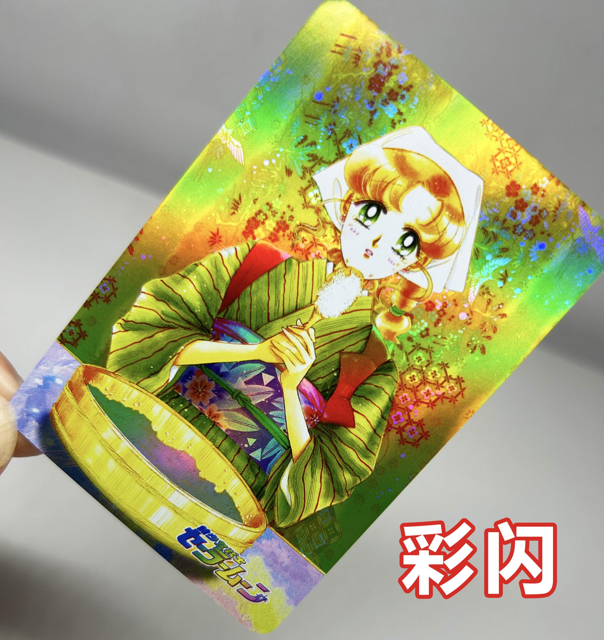 

Diy 15pcs/kit Pretty Guardian Sailor Moon Self Control Collect Signature Trading Flash Card Animation Colorful Flash Xmas Present 15pcs