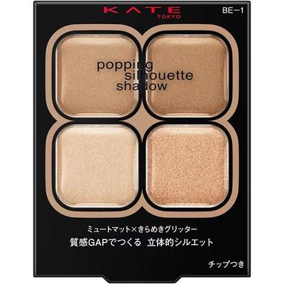 Kate Popping Silhouette Shadow Eyeshadow Cinnamon (BE-1 Pop)