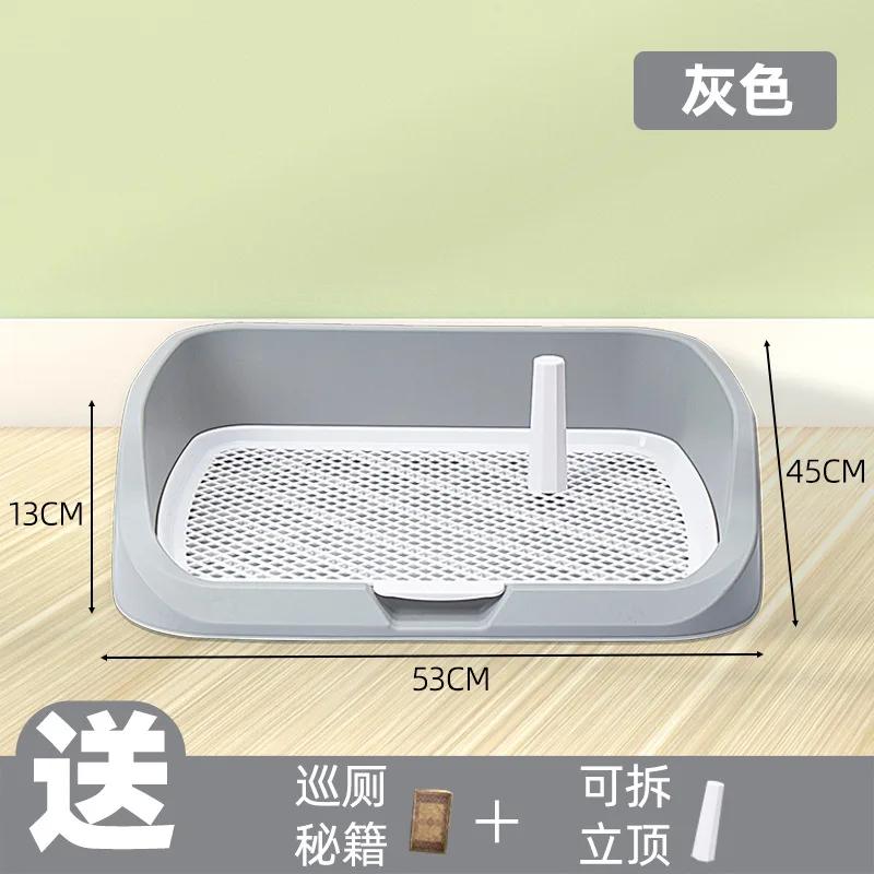 Dog Toilet Extra Large with Column Mesh Format Removable and Washable Fence Dog Toilet Splash-proof