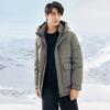 Xuezhongfei Men's Winter Hooded Down Jacket