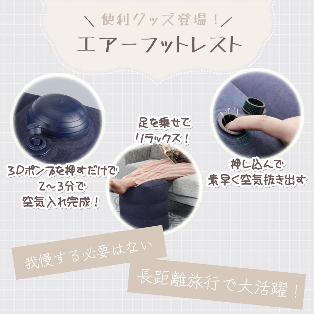 BubuBubu Inflable para Pies Aire Incluye 3D Fácil de Inflar y 3 Alturas Bolsa de Almacenamiento Viaje Oficina Pie Pie Síndrome de la Clase Turista Alivio Reposapiés,