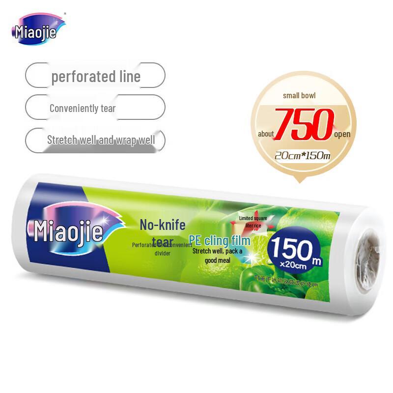 Miaojie Tear-Free PE Cling Film