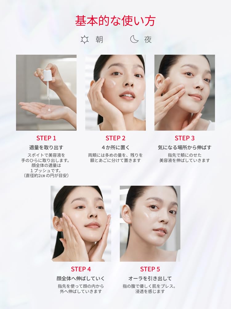 Genoptics Infinite Aura Weiß Blumig Aufhellend Pitera SK-II Essenz, Duft, 75ml, Serum, Quasi-Arzneimittel, Niacinamid,