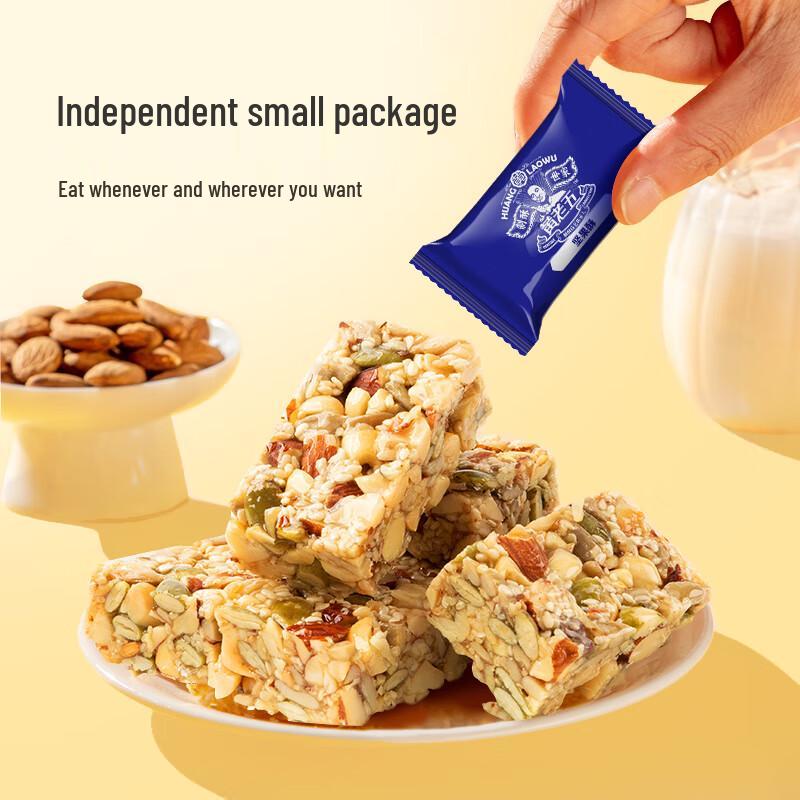 Huang Laowu Crisp Nut Candy