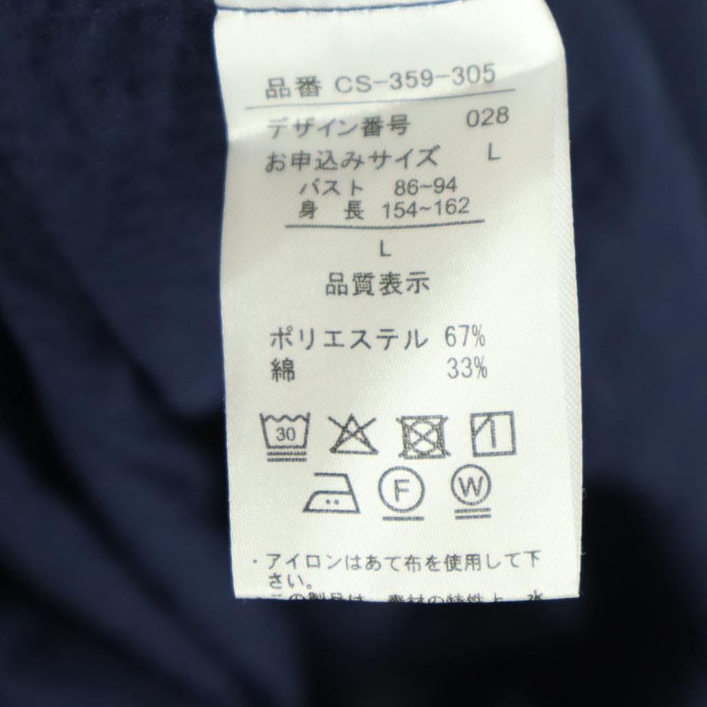 Live in comfort Kotorippu co-Trip collaboration Long sleeve No color Shirt dress Women Used