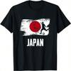 Japan Flag Jersey Japanese Soccer Team Japanese T-Shirt(2)