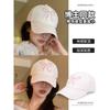 Bow Pink Hat Female Cute Baseball Cap Wide Brim Soft Top Cap Show Face Small Spring and Autumn Travel Without Makeup