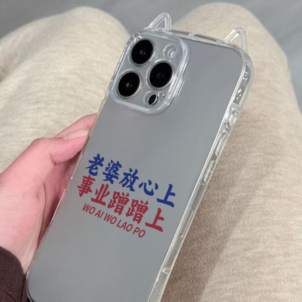 Cat Ear Shell for Apple Mobile Phone Protective Case 16promax for Apple Mobile Phone Case Lanyard New Mobile Phone Case for Girls