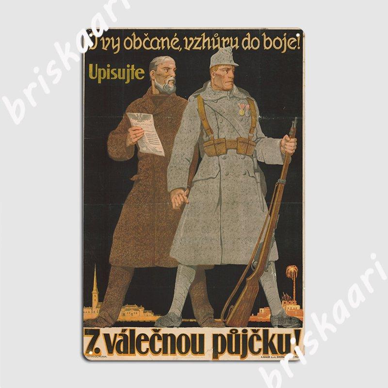 Vintage First World War Poster You Too Citizens On To The Fight Draw The 7th War Loan 1917 Tin Sign Poster 20X30CM
