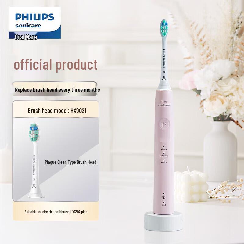 

Philips Sonic Electric Toothbrush with UV Sterilizer