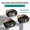 Large Art Lithium Battery for Electric Wrench, Angle Grinder, Hammer, Saw, and Hair Dryer