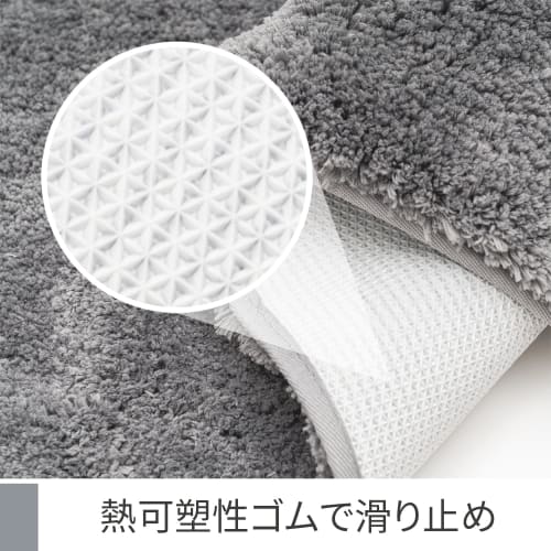 RECYCO Foot Mat, Antibacterial and Deodorizing, Solid Dark Gray, 50x80cm