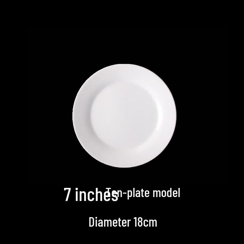 Caitang Zhizao Pure White Ceramic Dinner Plates