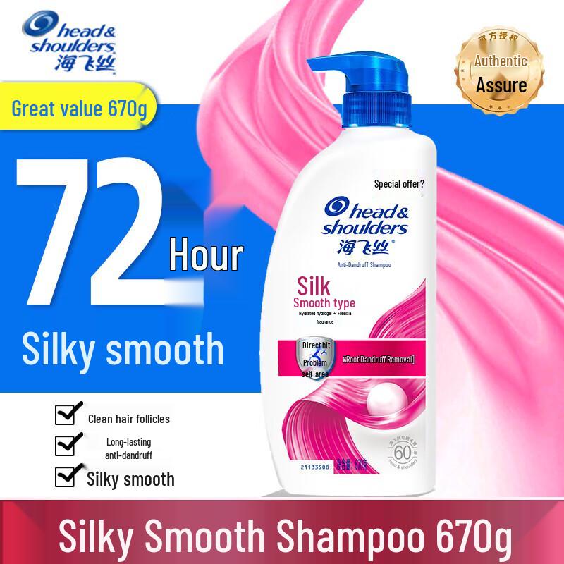 Head & Shoulders New Year Anti-Dandruff Gift Set