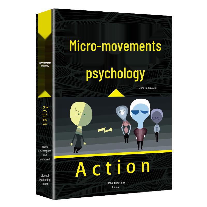 Micro-Psychology Series