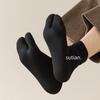 2 Pairs Winter Man Socks Short Solid Thick Keep Warm Thermal No Heel Fluffy Floor Sleeping Against Cold Snow Socks For Husbands
