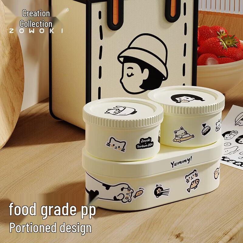 Zao Wu Ji L3-1 Plastic Lunch Box Set