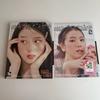 BLACKPINK Marie Claire January 2023 Issue Index Cover 5-Volume Set