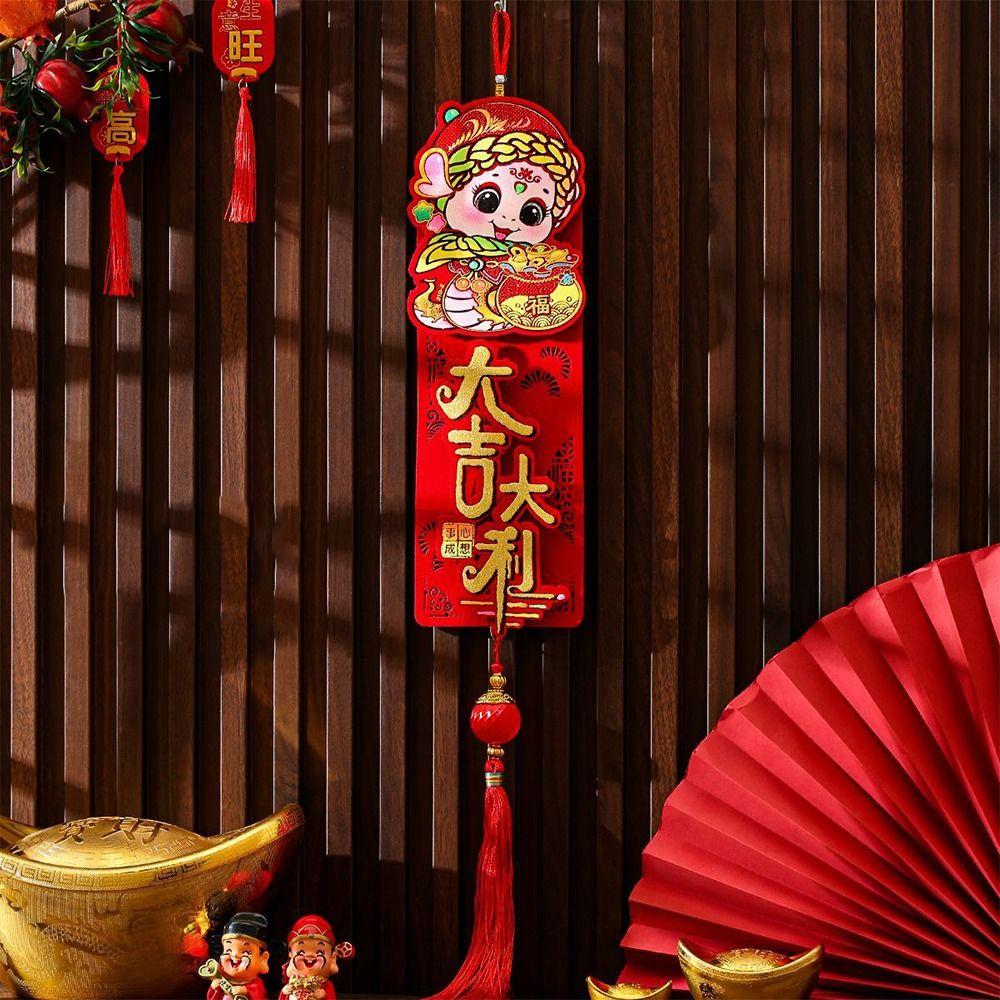 Flocking New Year Lucky Pendant Traditional Spring Festival Hanging Couplet Home Living Room Decor