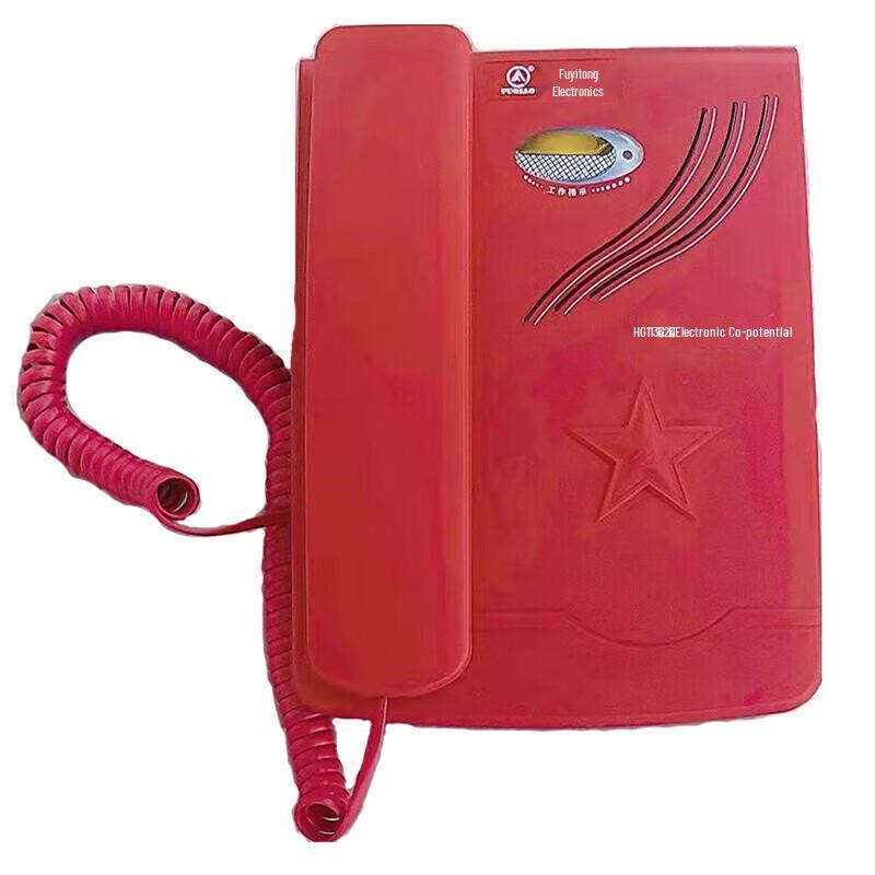 

FUQIAO HG113(2) Confidential Office Telephone (CN version)