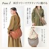 Genuine Leather Shoulder Crossbody Milk Tea [Notre Favorie] Bag, Women's, Bag, Large, Reedy,