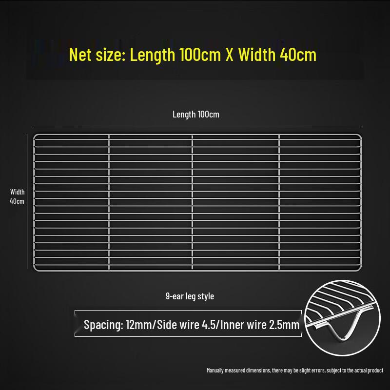 SMVP Stainless Steel Rectangular BBQ Grill Rack