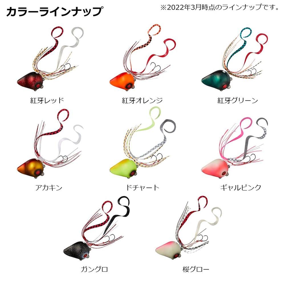 Daiwa Kouga Current Breaker Trinity 80g Kouga Red