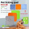 2026 New Silicone Pet Licking Mat Slow Feeder Suction Pad For Dog Cat Grooming Training