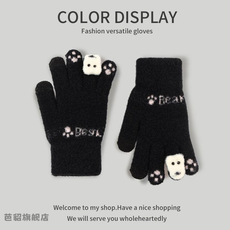 New Winter Warm Japanese and Korean Cute Gloves Cartoon Knitted Warm, Frost-proof and Cold-proof Office Autumn and Winter Gloves Wool