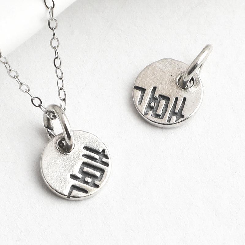 Sterling Silver S925 Double Happiness Round Pendant Thai Silver DIY Handmade Jewelry Charm