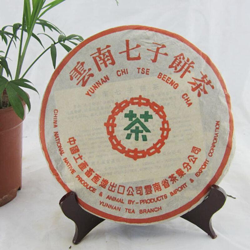 Puerh Tea Cake Cooked Pu-erh Tea Organic Black Herb Lose Weight Yunnan Tea 357g