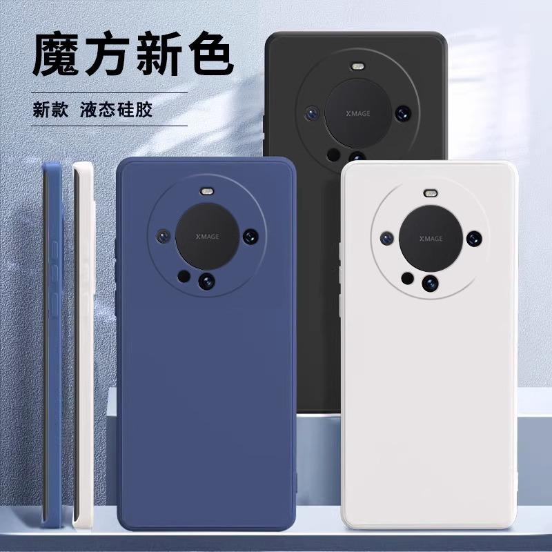 Applicable to Huawei mate60Pro mobile phone case Rubik's cube liquid silicone anti-drop mate60 straight edge all-inclusive soft case guarantee