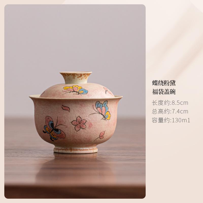 

Hand-painted Caramel Glaze Butterfly Gaiwan Traditional Tea Tureen Tea Bowl With Lid Kit Tea Maker Cover Bowl Tea Ceremony Gift