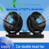 Dual-Head Car Fan 12V/24V for Trucks and Sedans