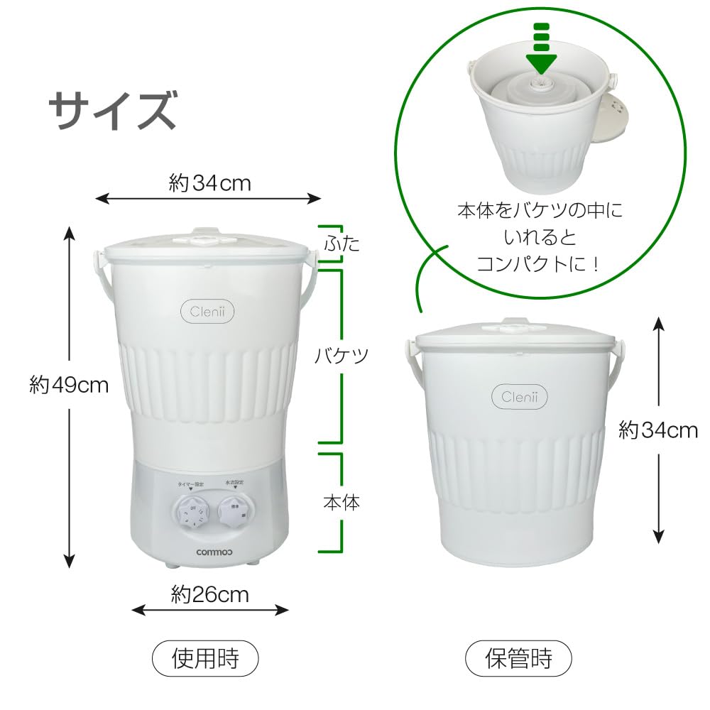 Commoc Cleany Malá pračka Kbelíkový typ Boty Mini Kompaktní Skládací Uniforma Bláto Nečistoty Oddělené praní Boty pro domácí mazlíčky Dětské Kapka Výrobce