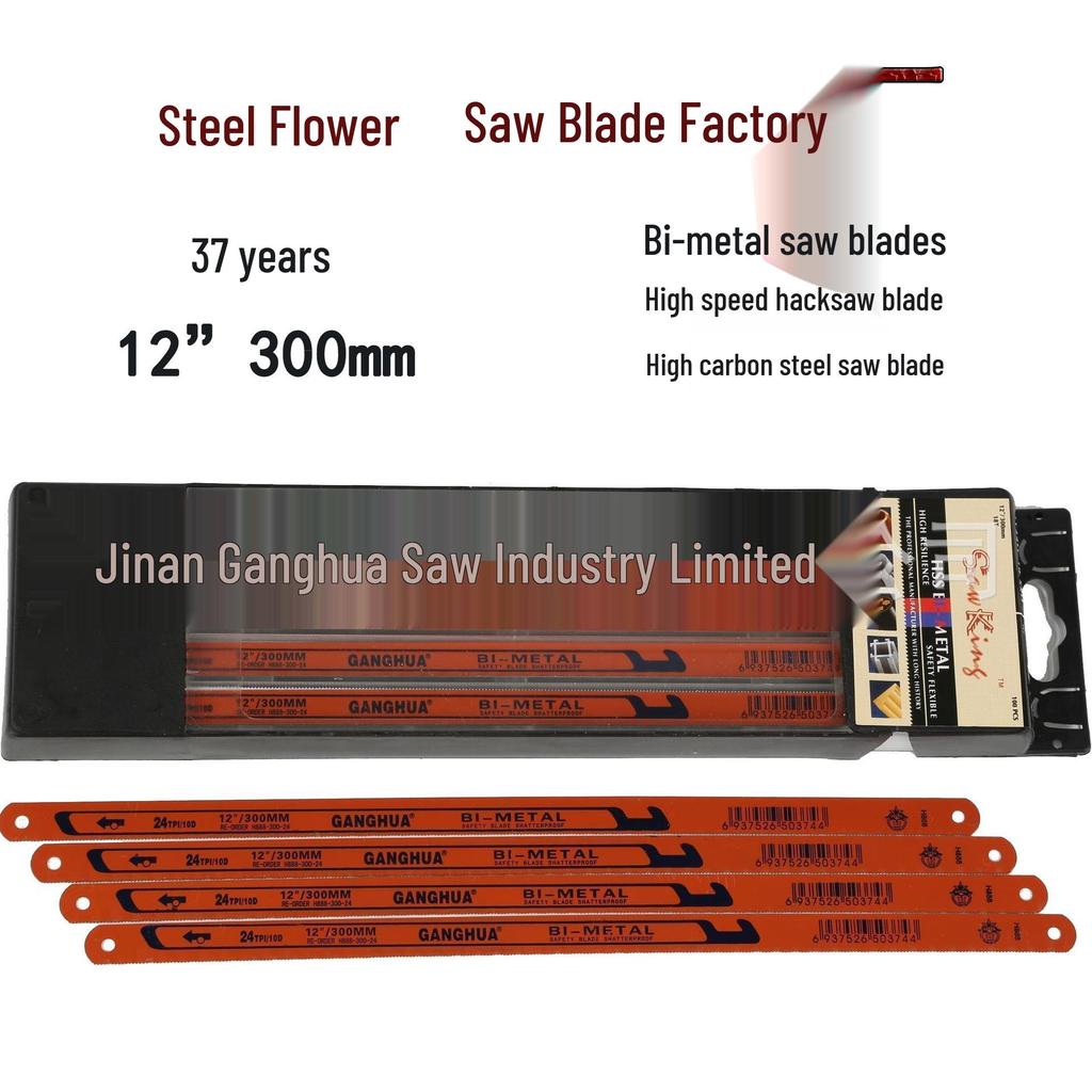 12-Inch Flexible Bimetal Hacksaw Blade, 18 TPI, High-Rebound HSS, 300mm