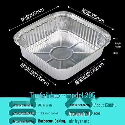 WS Air Fryer Oven Square Aluminum Foil Tray