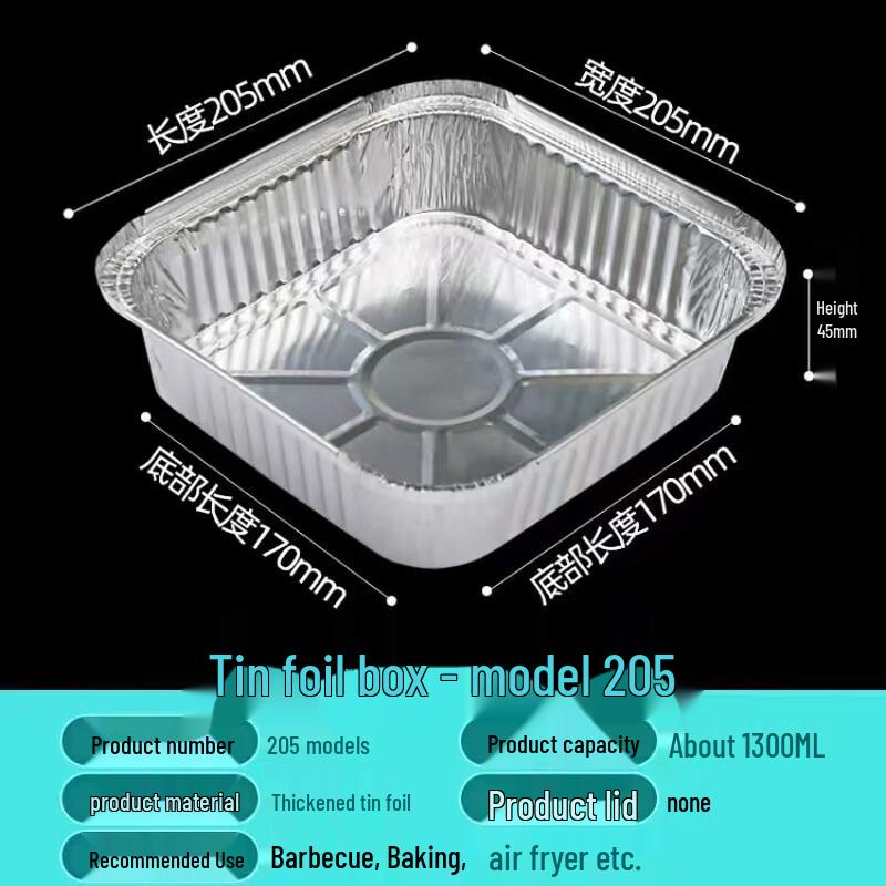 WS Air Fryer Oven Square Aluminum Foil Tray 8-inch Square (50 Pcs)