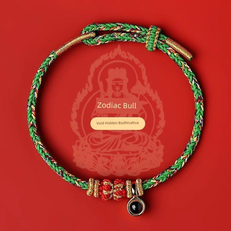Hangzhou Official 2025 Birth Year Red Carrying Strap Snake Year Too Old Red Rope Bracelet Snake Year Charm Gift for Women