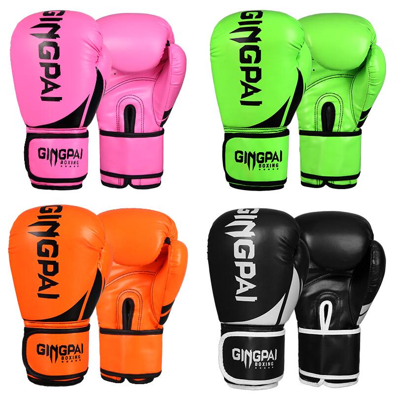 Jingpai Adult Boxing Training Gloves
