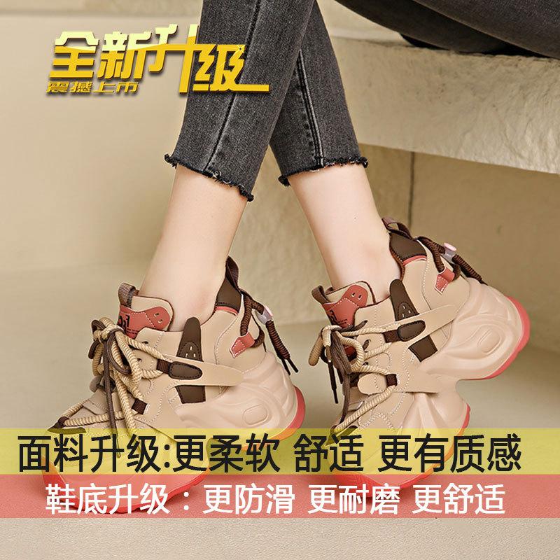 

Casual sports shoes thick-soled small inner height-increasing women s shoes 2025 new autumn and winter European dad shoes women s super fire 39