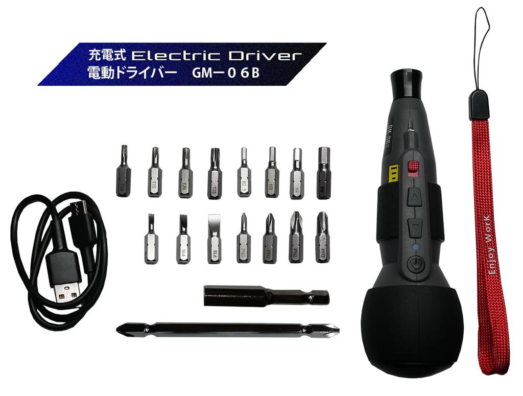 Powerful Electric Screwdriver with Bright LED USB Can Be Used with or Without Manual Bright LED Rotation Easy Perfect for Home DIY Compact, Light,